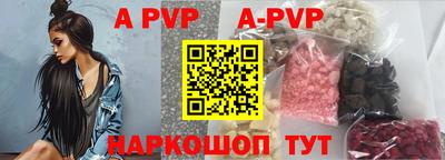 мдпв Пенза