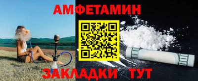 МДМА Первоуральск
