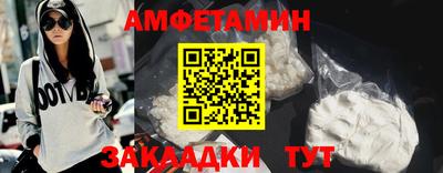 ПСИЛОЦИБИНОВЫЕ ГРИБЫ Партизанск