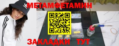 мефедрон Севастополь