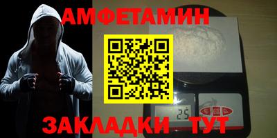 ПСИЛОЦИБИНОВЫЕ ГРИБЫ Партизанск