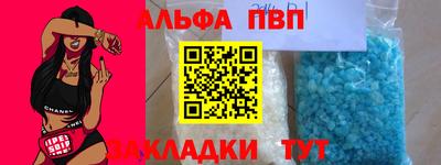 МДМА Первоуральск
