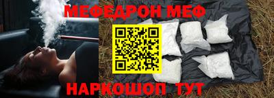 МДМА Первоуральск