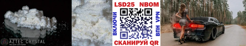 Лсд 25 экстази ecstasy  Ставрополь 