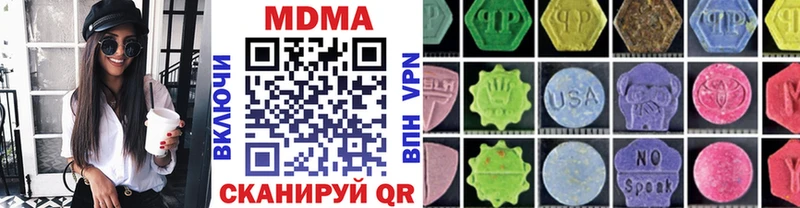 сколько стоит  Ставрополь  МДМА VHQ 