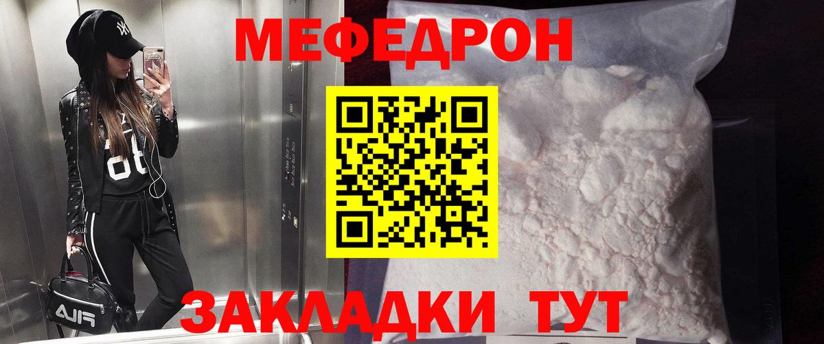 MDMA Ставрополь