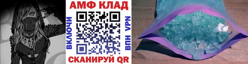 Первитин Methamphetamine shop формула Ставрополь
