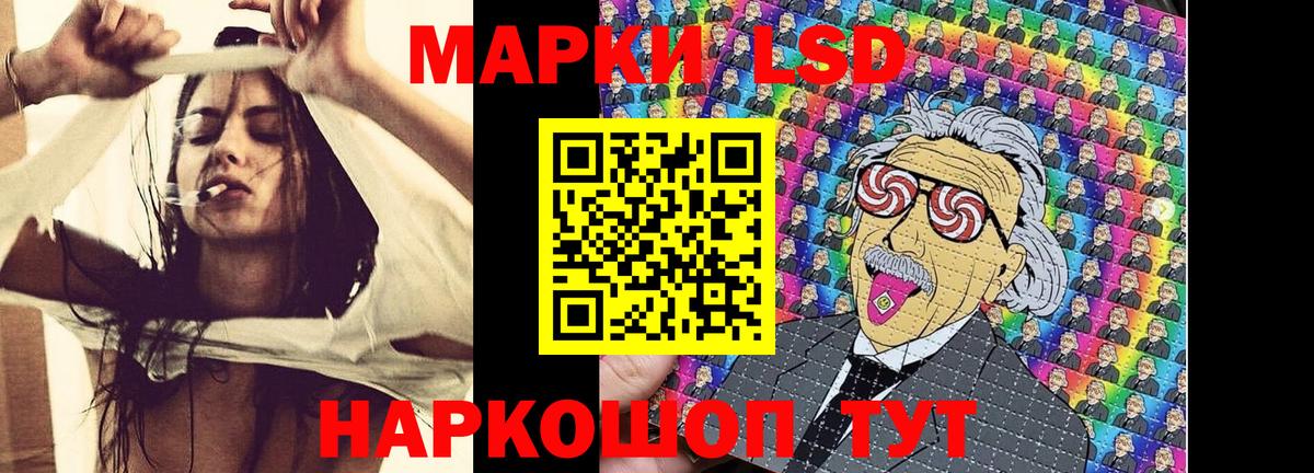 Марки N-bome 1,5мг Ставрополь