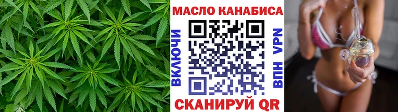 ТГК концентрат  Ставрополь 