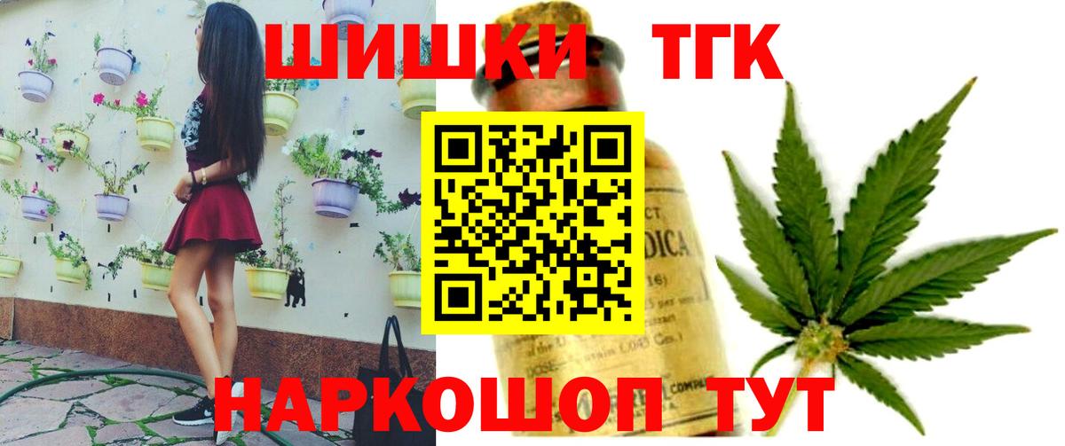 Канабис SATIVA & INDICA Ставрополь